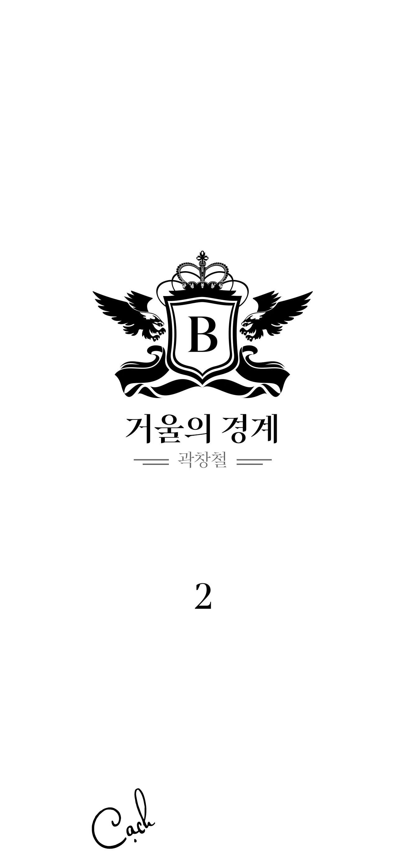 nghiện cuồng công - bdsm cùng sẹc chapter 2 48