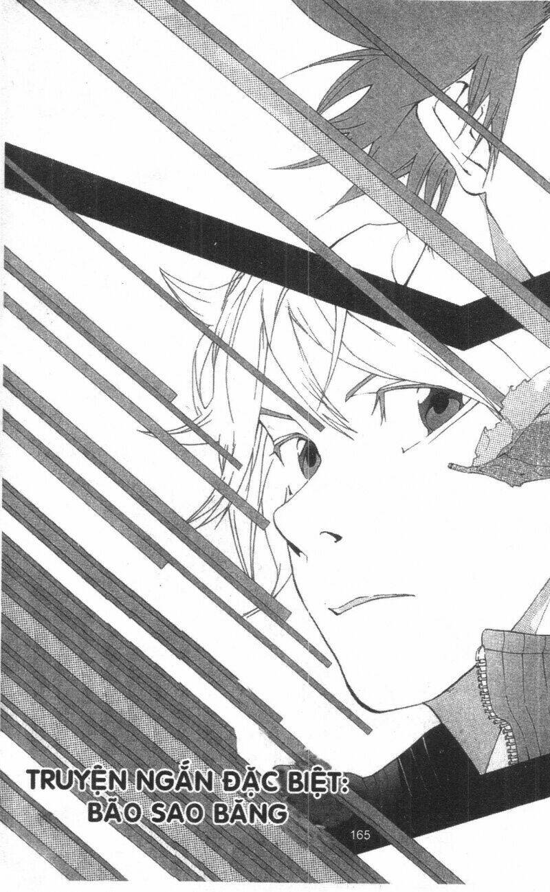 dogashikaden! chapter 2 165