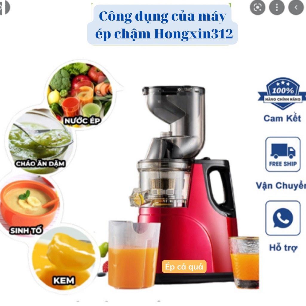 MÁY ÉP CHẬM HOA QUẢ CỔ RỘNG HONGXING-RH 312-SIÊU KIỆT-NGON-CÓ BẢO HÀNH