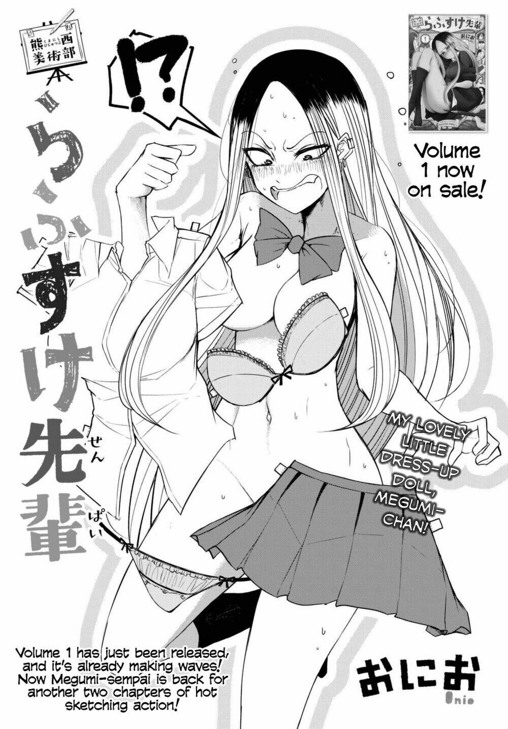 rough sketch senpai chapter 16 2