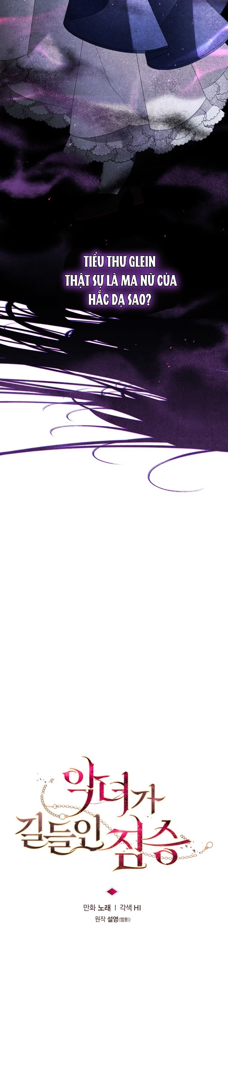 trở thành ác nữ thuần hóa thú cưng chapter 69 6