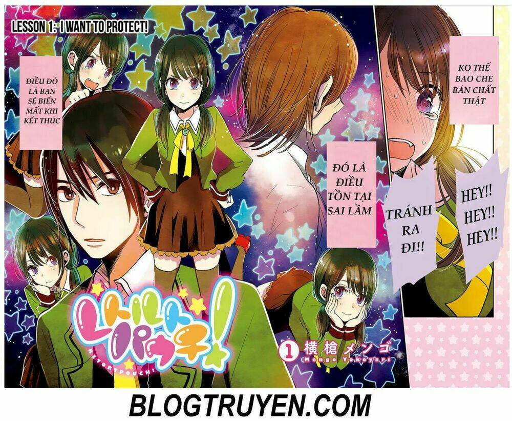 retort pouch ! chapter 1 4