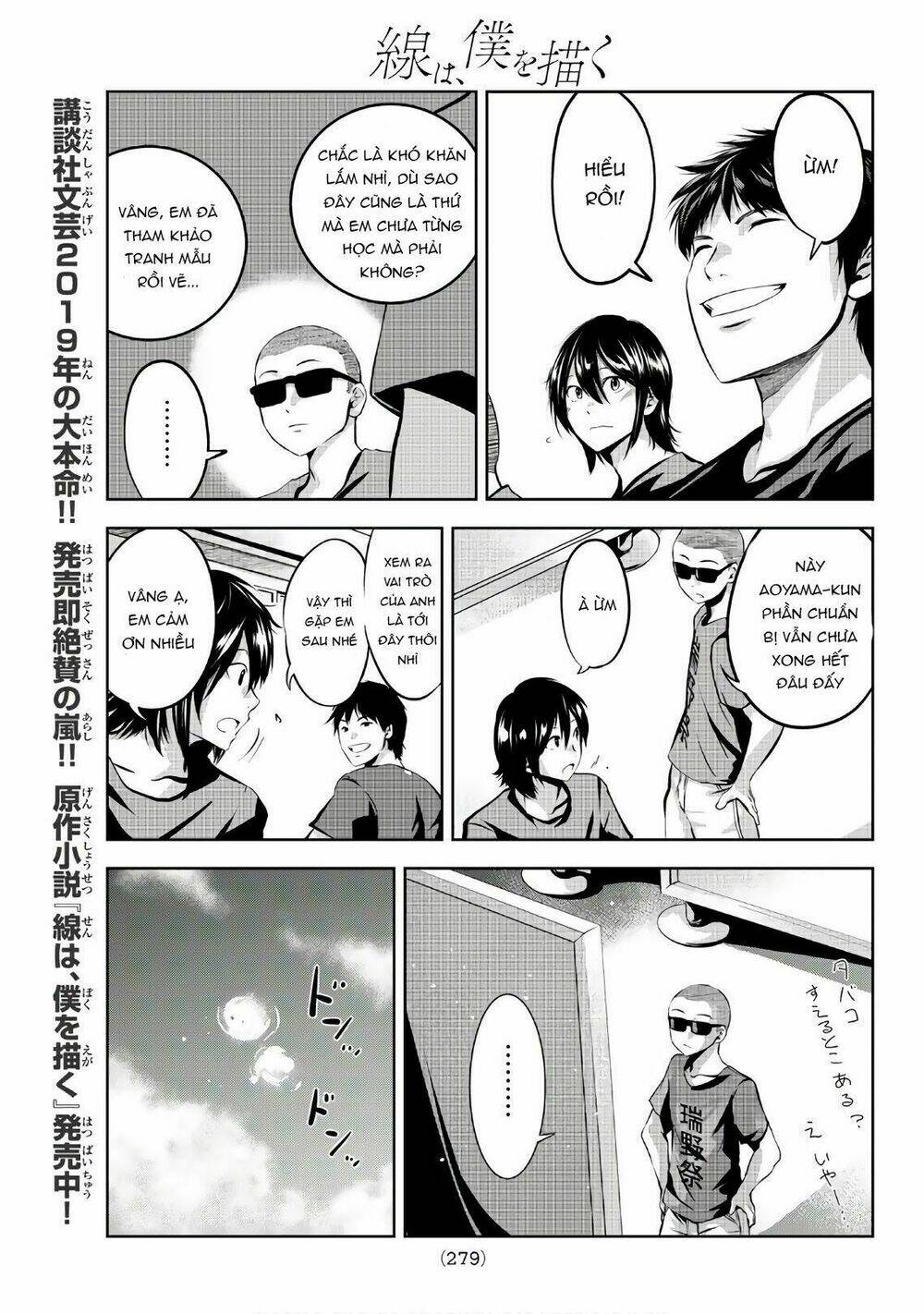 sen wa, boku wo egaku chapter 20 7