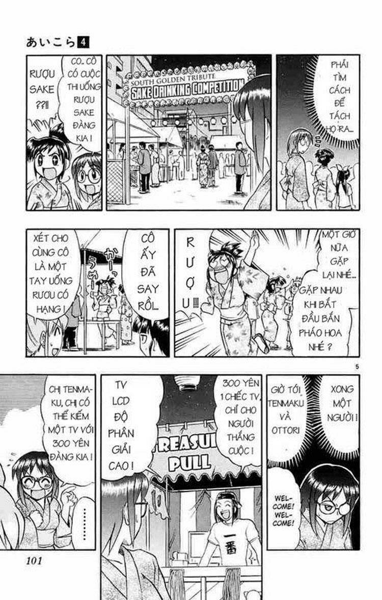 ai kora chapter 36 3