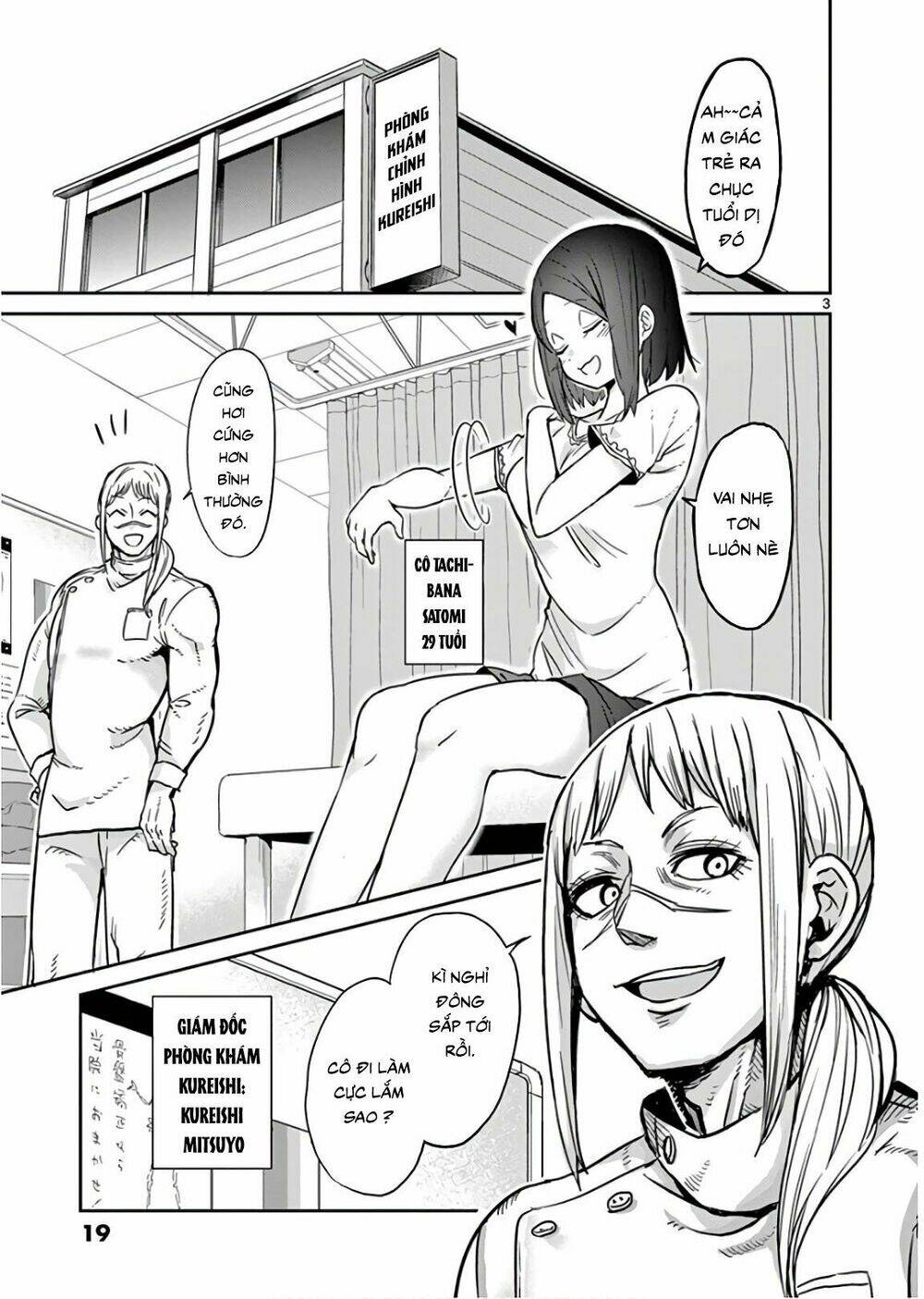 danberu na kiro moteru chapter 21 3