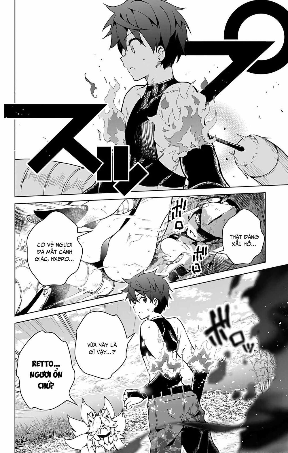 dokyuu hentai hxeros chapter 25 10