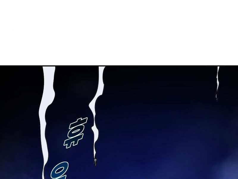 thiếu niên kiếm sư chapter 8 271