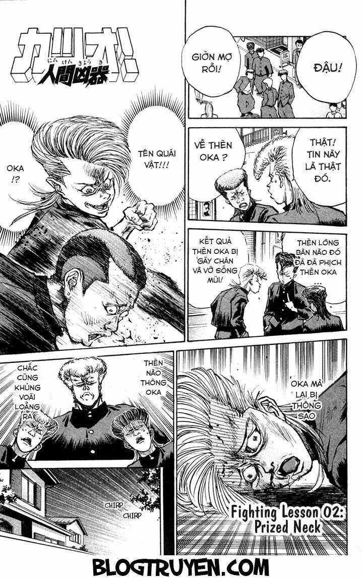 ningen kyouki katsuo chapter 2.1 3