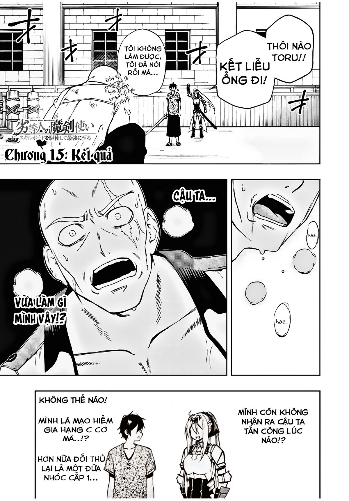 rettou hito no maken tsukai: sukiruboudo wo kushi shite saikyou ni itaru chapter 15 1