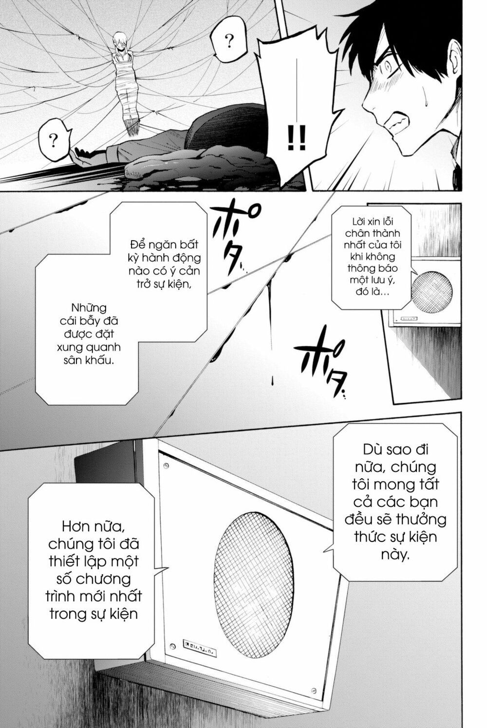 Konya Wa Tsuki Ga Kirei Desu Ga, Toriaezu Shi Ne chapter 8 14