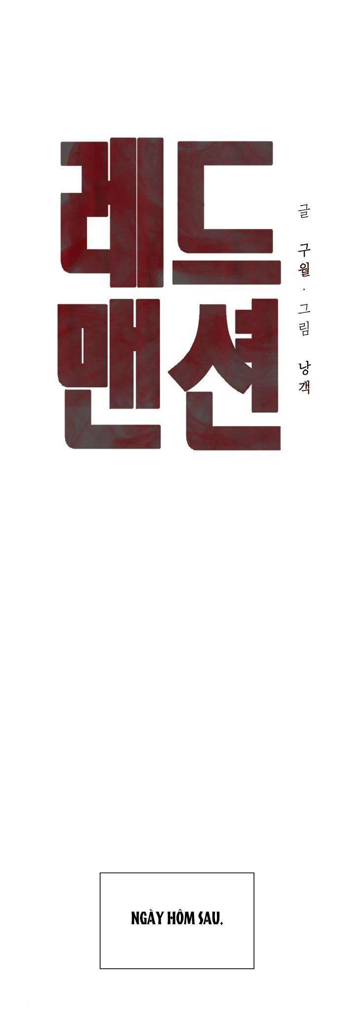 red mansion chapter 24 14