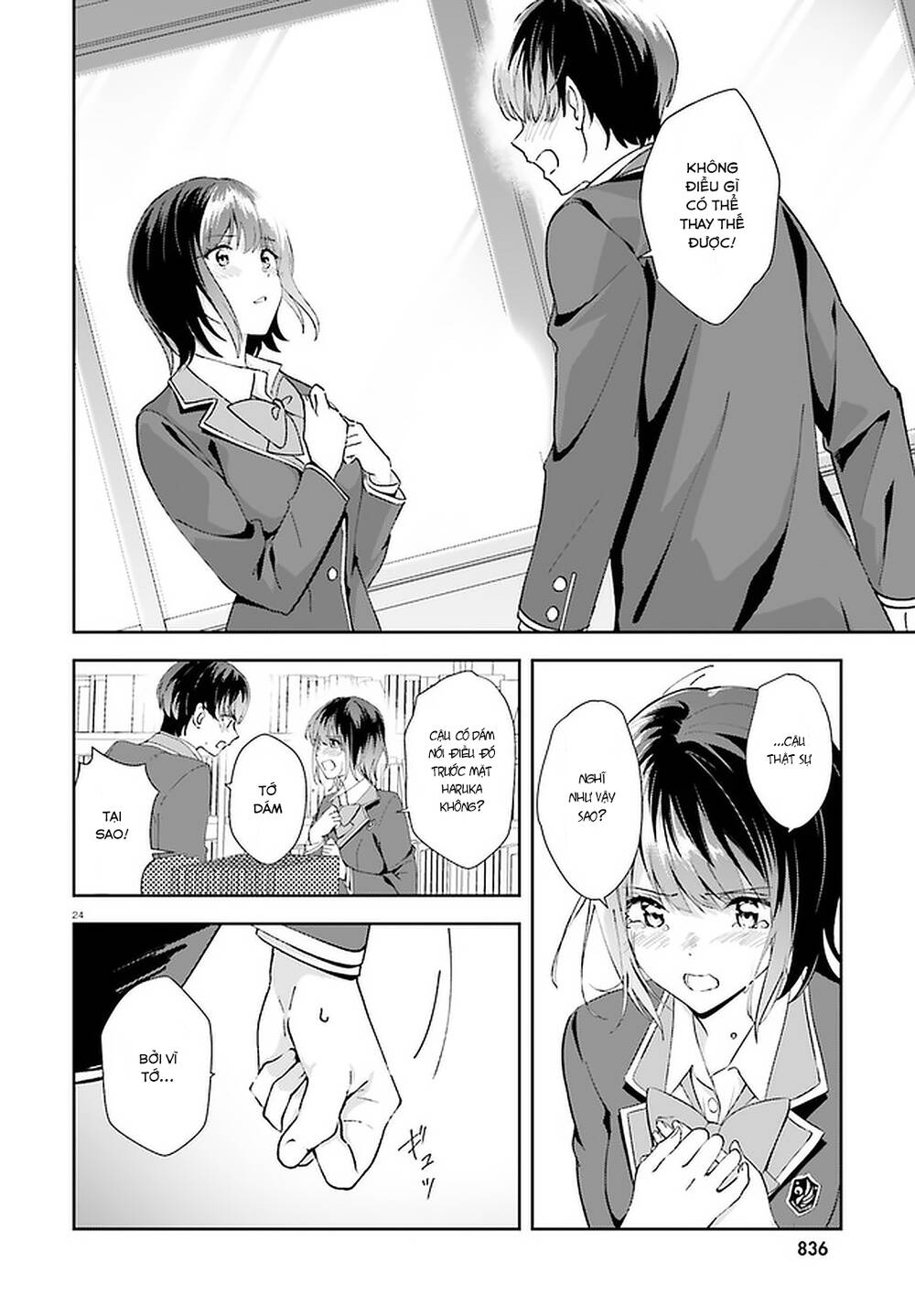 bizarre love triangle chapter 16 24