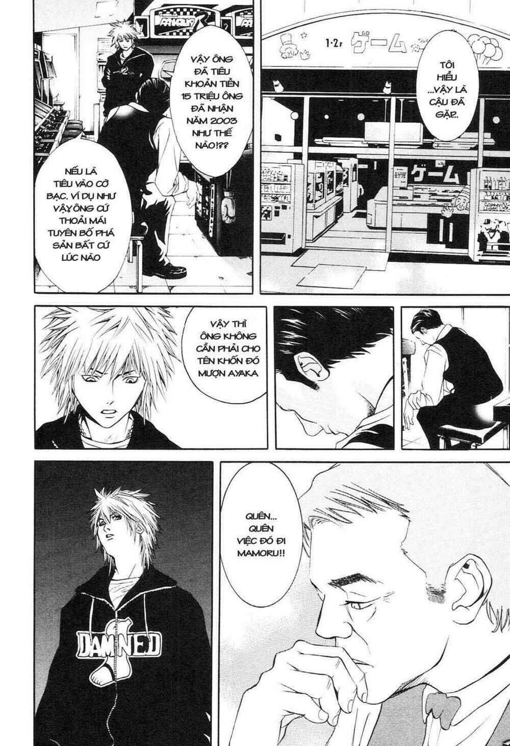 m.c.law chapter 3 33