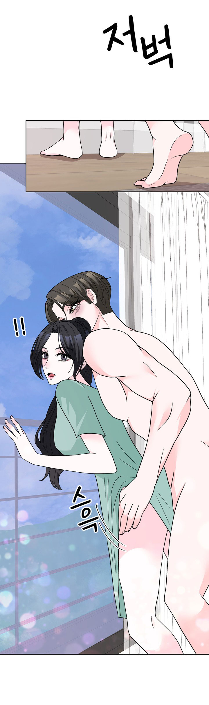[18+] điều em cố giấu chapter 35.2 22