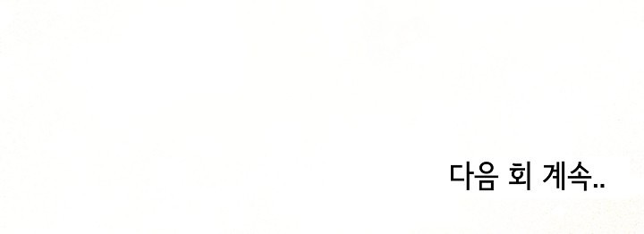 dưới đôi cánh ấy chapter 9.2 33