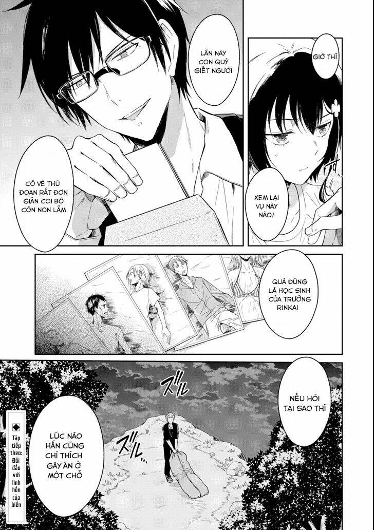 sensei no yasashi koroshi kata chapter 4.2 15