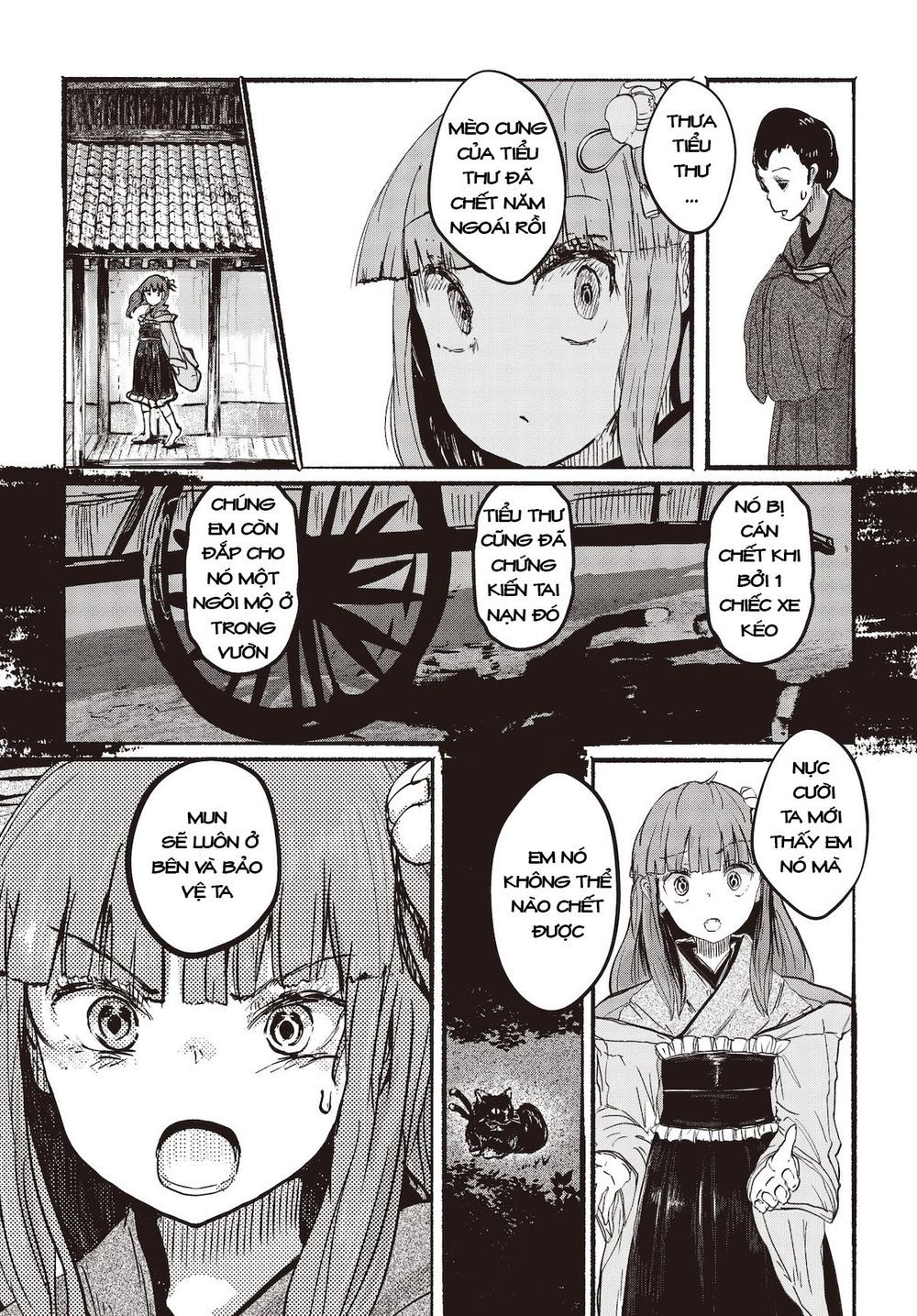 touhou - ningentachi no gensoukyo chapter 1 15