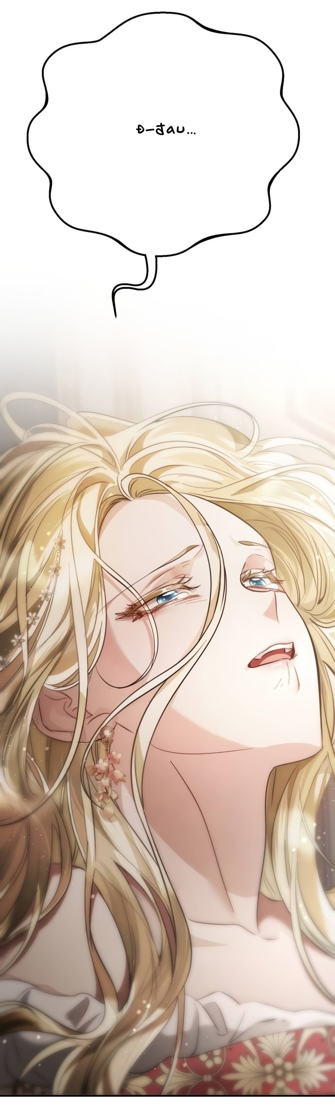 phía sau nụ cười của nàng công chúa sống sót chapter 11.2 28