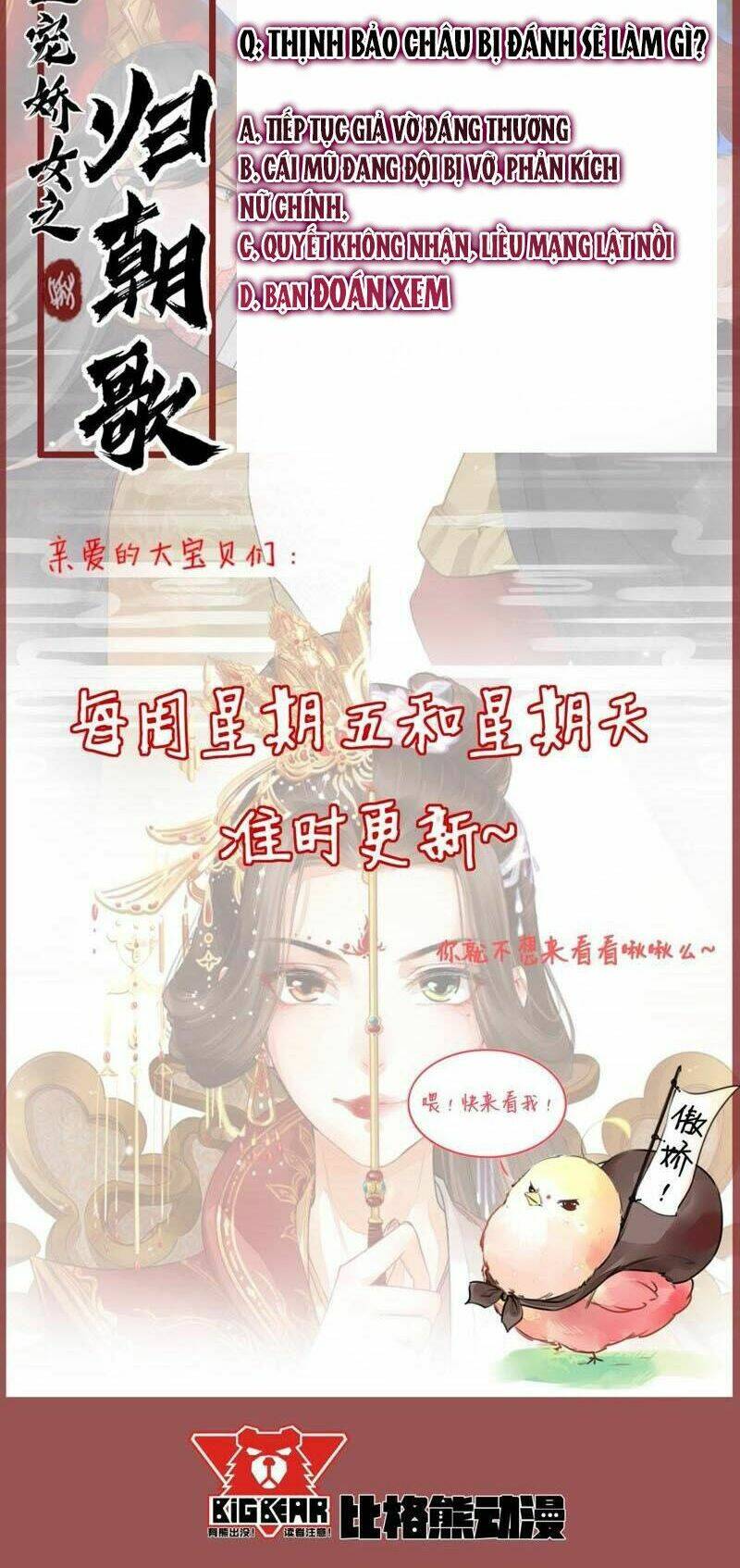 thịnh sủng kiều nữ trở về triều ca chapter 21 30
