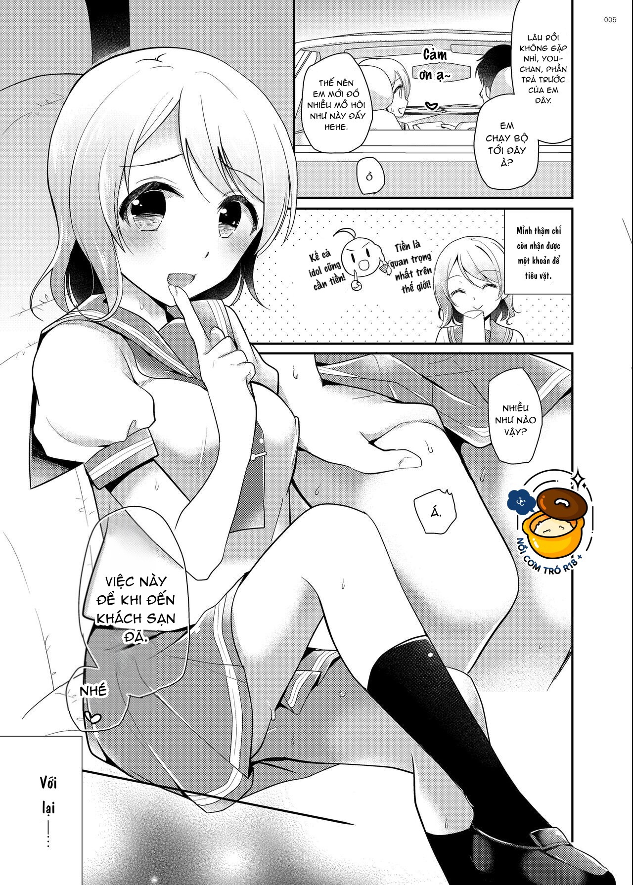 bí mật của you-chan chapter 1 4