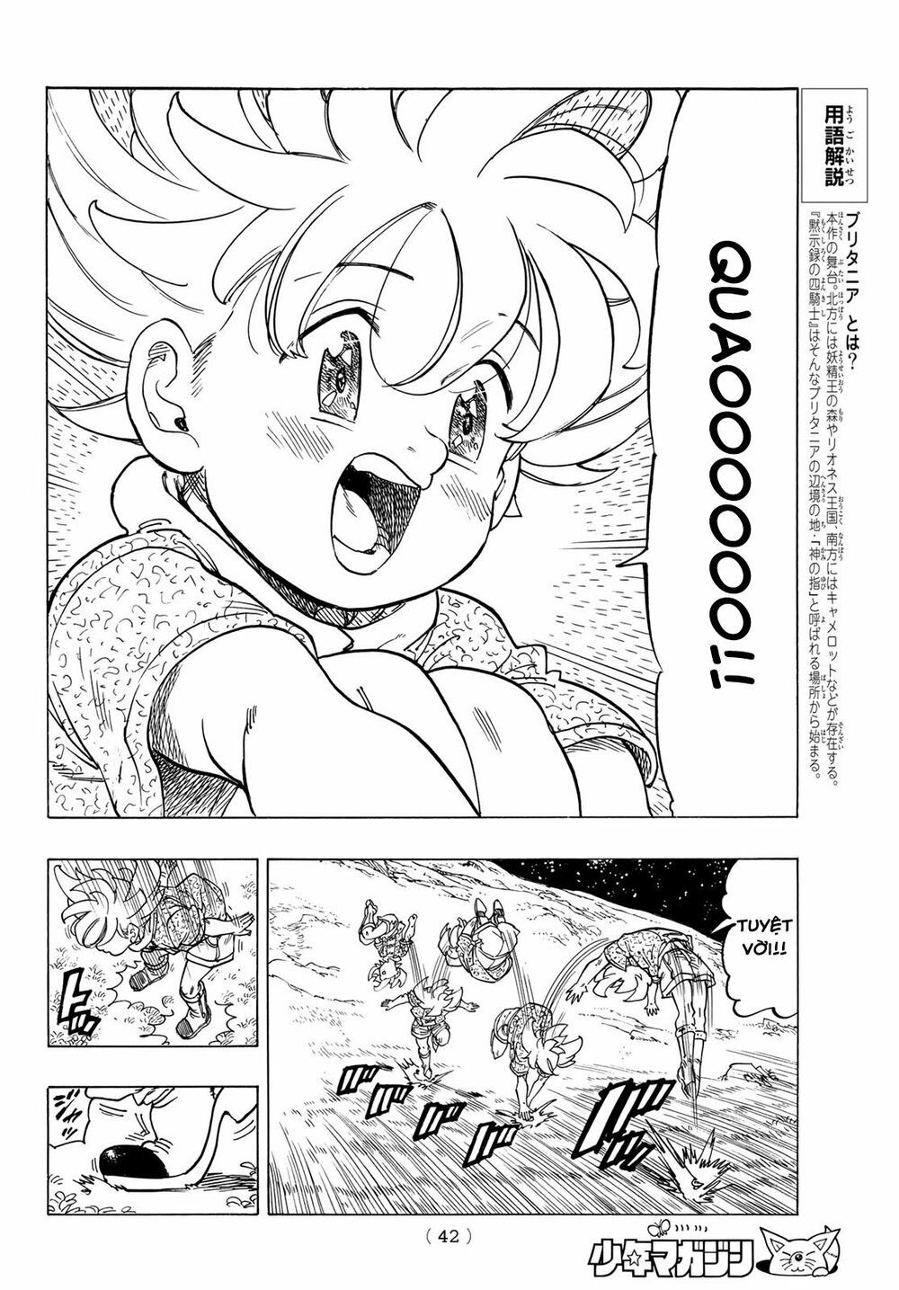 mokushiroku no yonkishi chapter 1 29