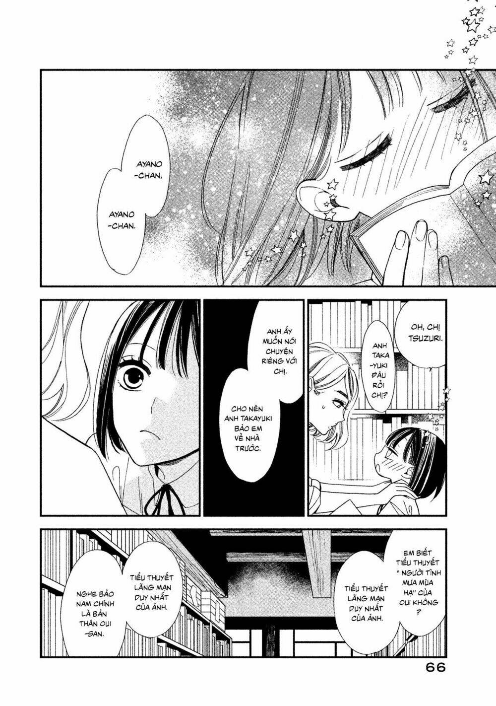 mystery for my dear a chapter 2 15