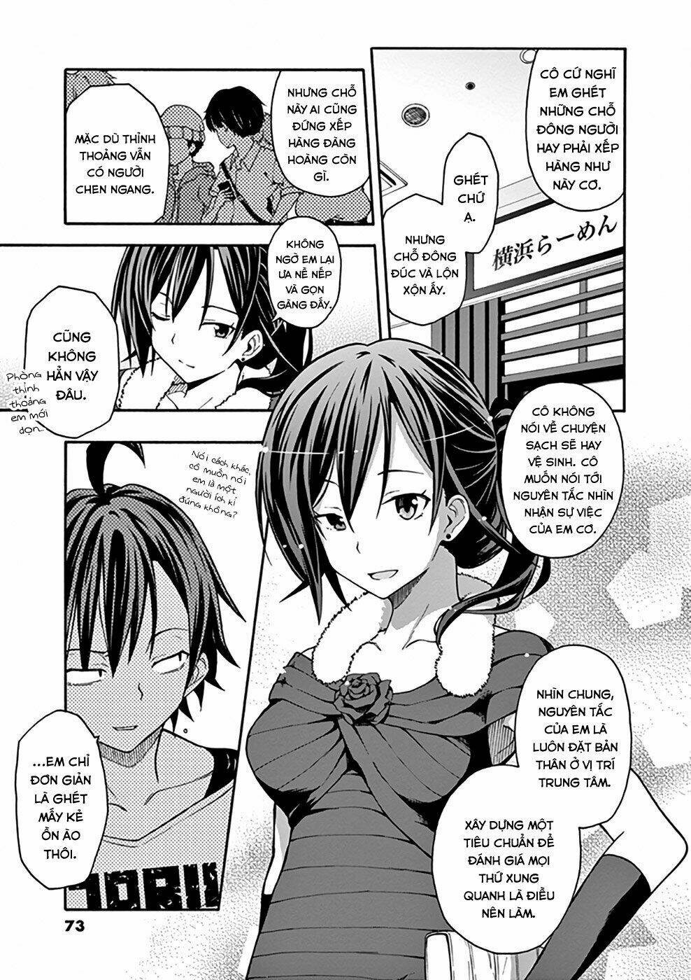 yahari ore no seishun rabukome wa machigatte iru chapter 32 11