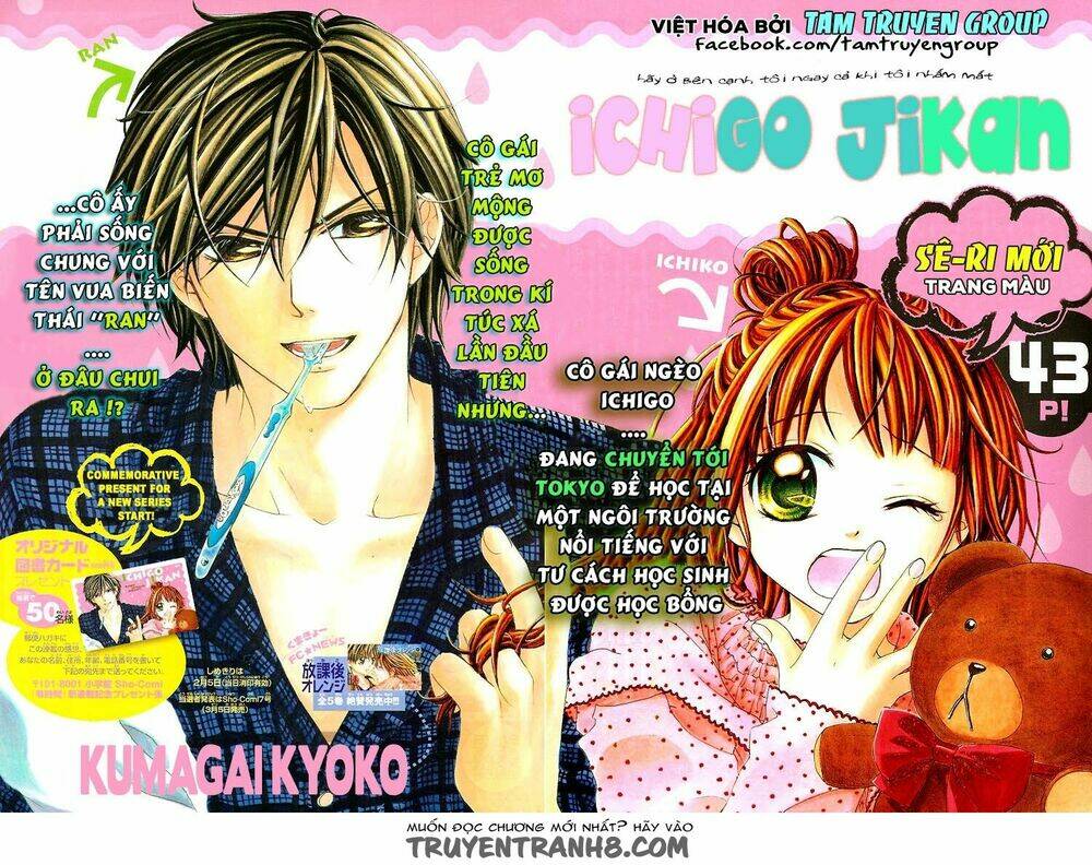 ichigo jikan chapter 1 5