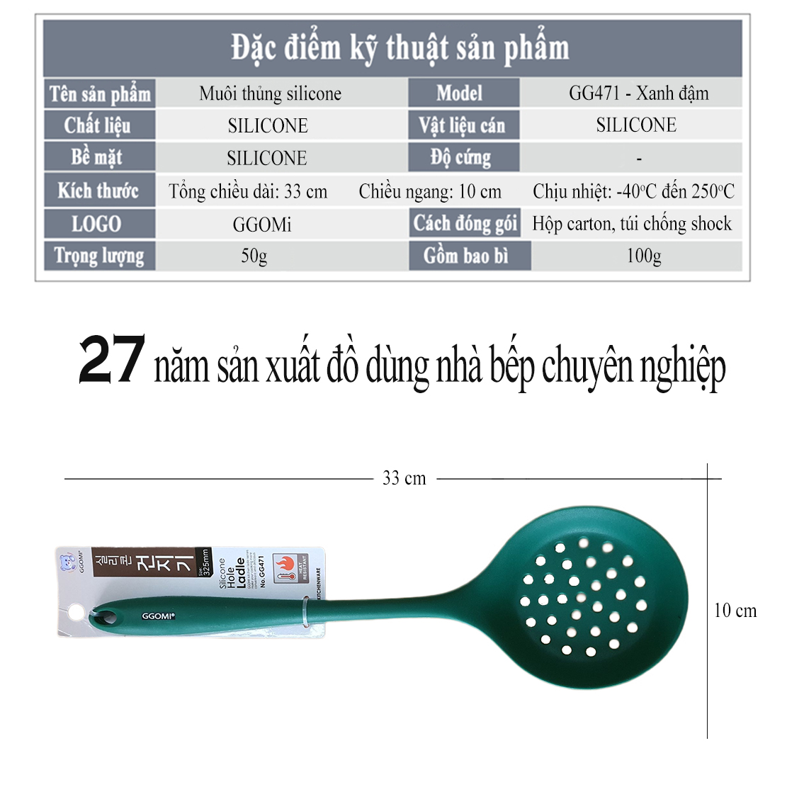 [HÀNG CHÍNH HÃNG]Muôi/Muỗng/Vá thủng múc đồ ăn silicone an toàn sức khỏe, màu sắc sặc sỡ dài 33cm GGOMi Hàn Quốc GG471