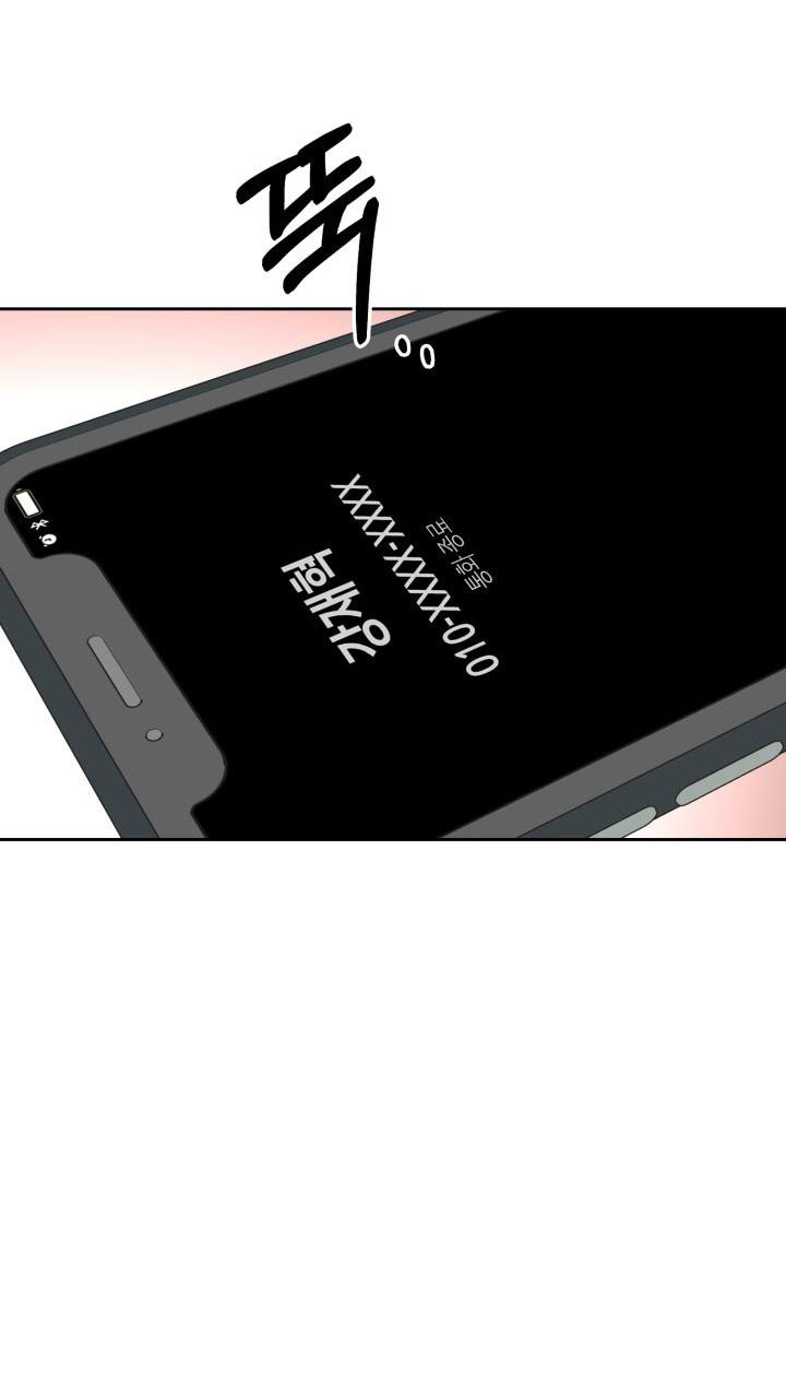 one, two, three chapter 22 11