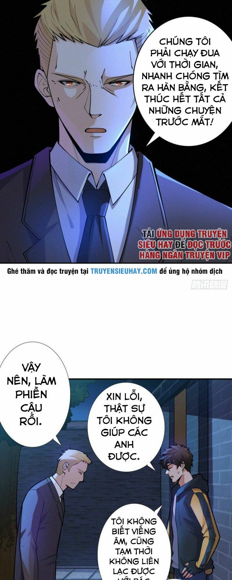 nơi này có yêu khí chapter 82 5