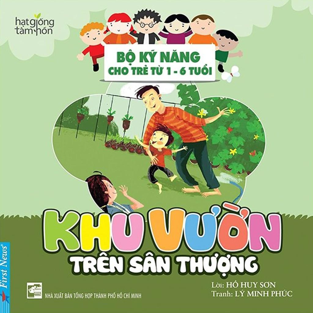 - Bộ  Kỹ Năng Cho Trẻ Từ 1 Đến 6 Tuổi (6 Cuốn) - Bản Quyền