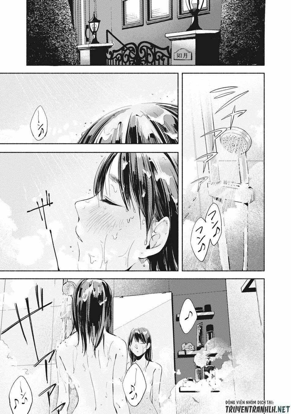 my daughter's friend chapter 21 13