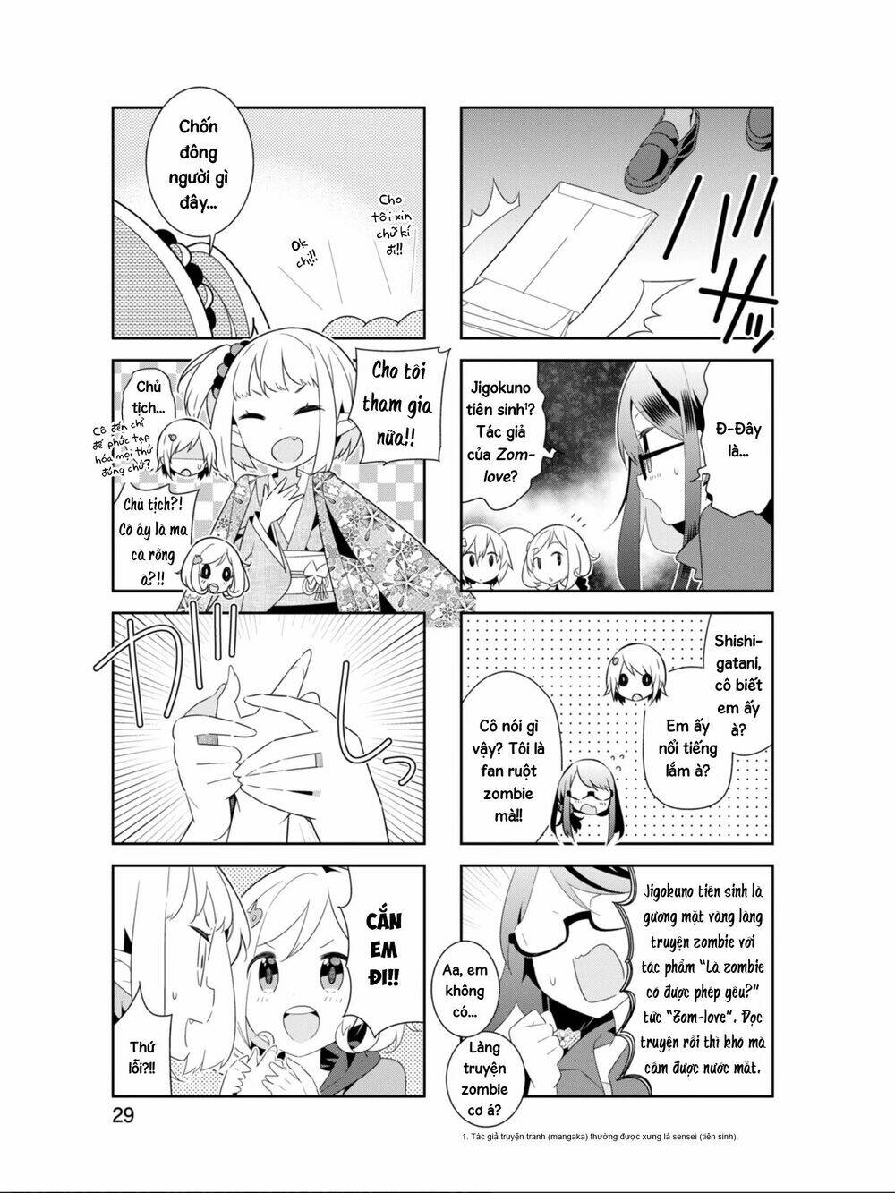 adashino-san wa sude ni shinderu chapter 16 5