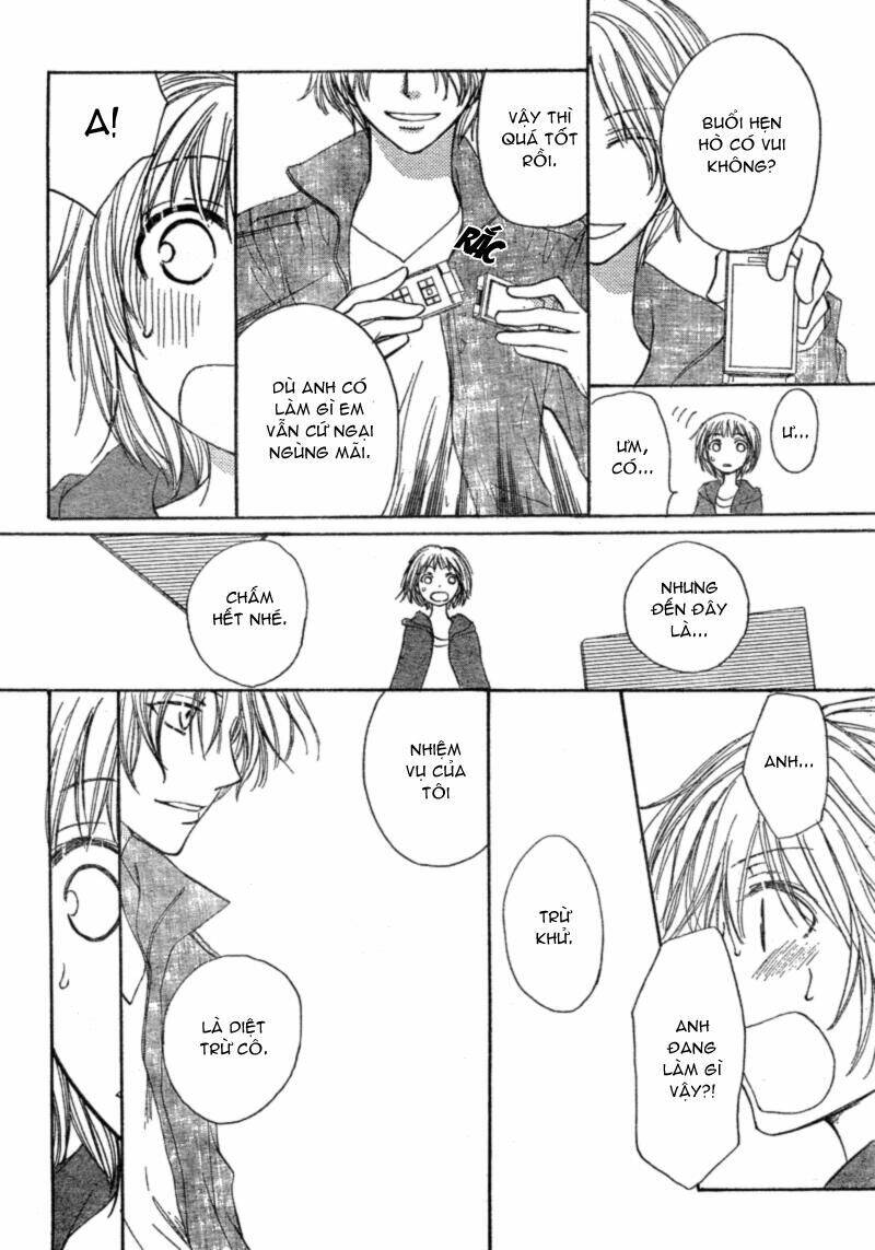 tonari no inuyama-kun chapter 2 16