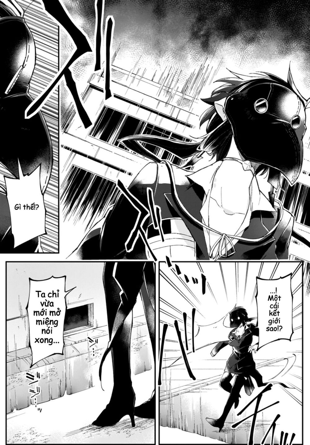 dear noman chapter 5 16