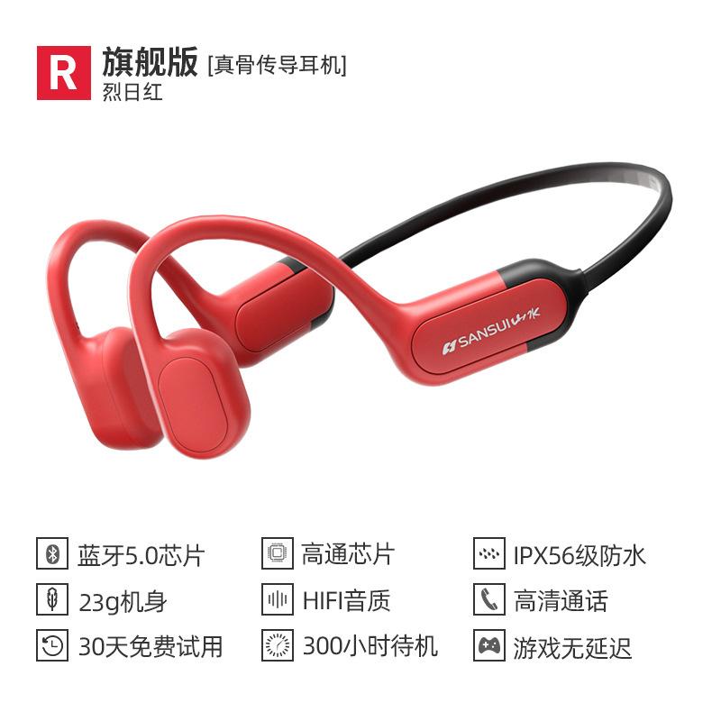 Giao hàng nhanh TG23 tai nghe bluetooth dẫn truyền xương non-ear treo cổ không dây chạy thể thao cảm biến xương năm mới