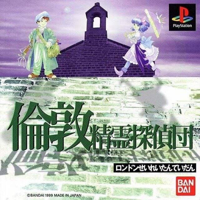 Bộ 6 Game ps1 như hình