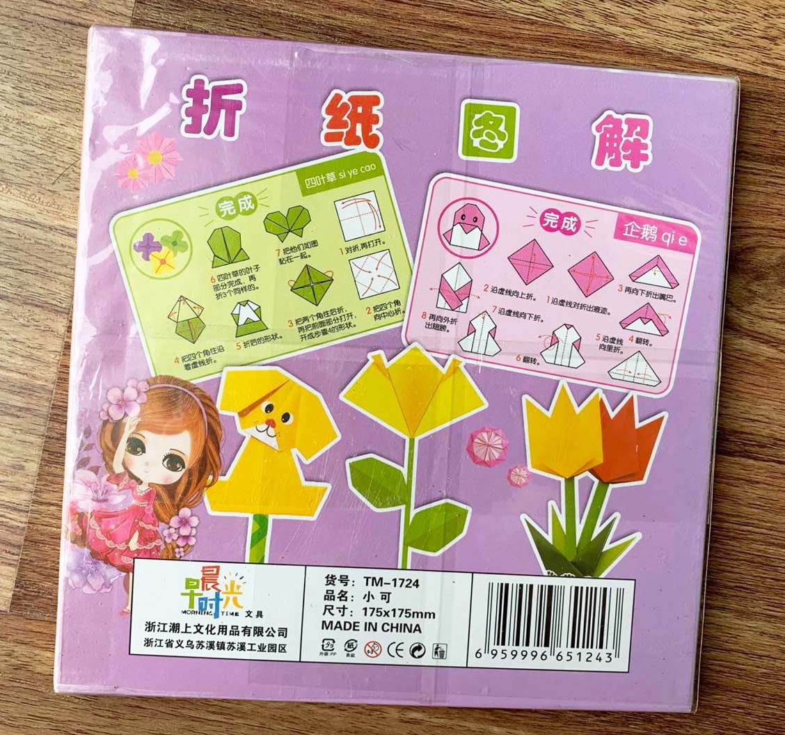 	 Giấy Gấp Origami, Giấy Thủ Công Gấp Hạc Gấp Hoa Gấp Hình Động Vật ( 17.5 cm* 17.5cm 5 Màu 60 Tờ)