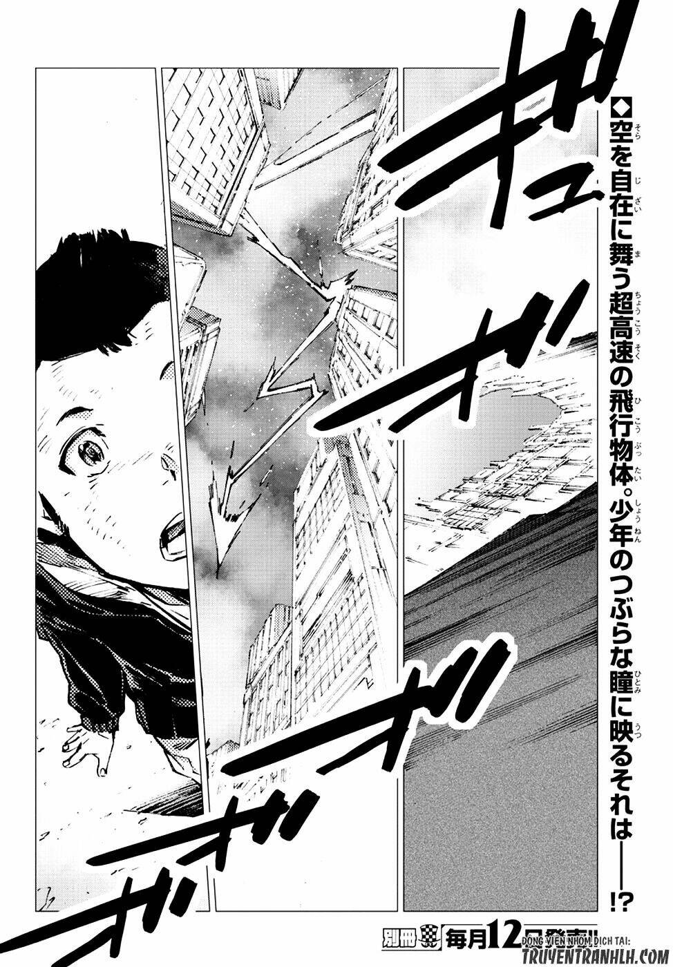 getter robo devolution: uchuu saigo no 3-punkan chapter 14 3