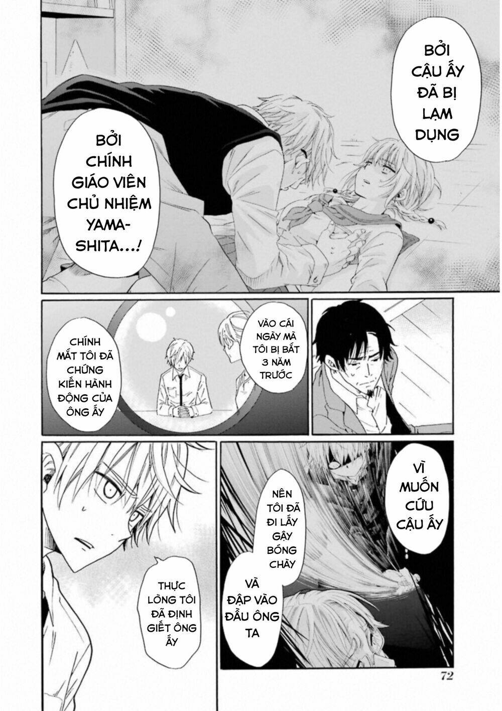 boku no namae wa chapter 27 8