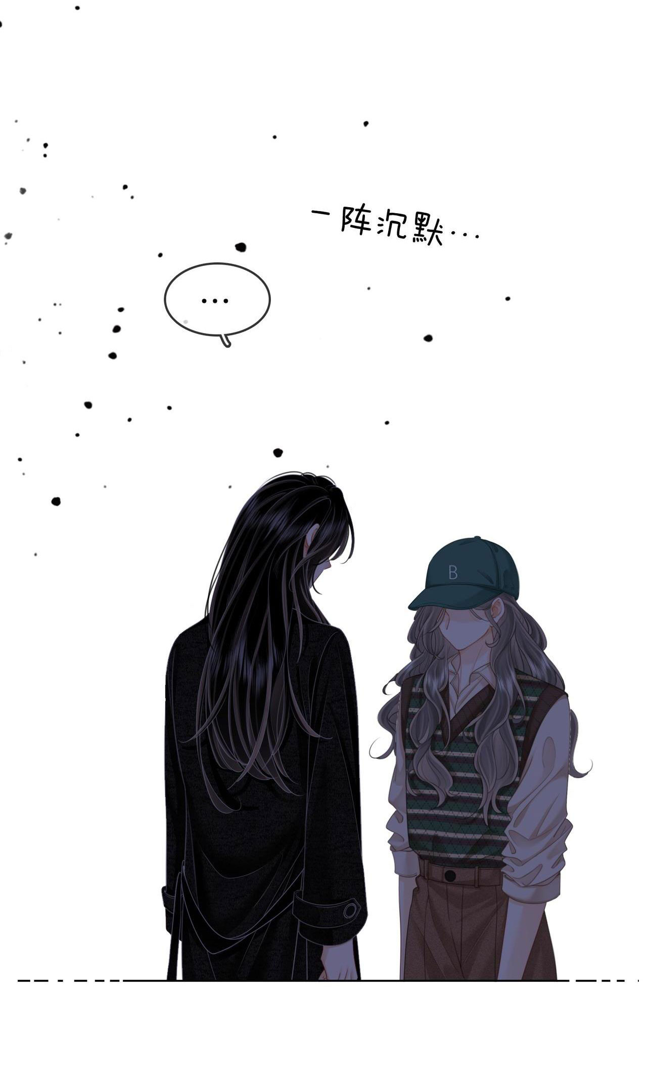 cố tiểu thư và khúc tiểu thư chapter 107 5