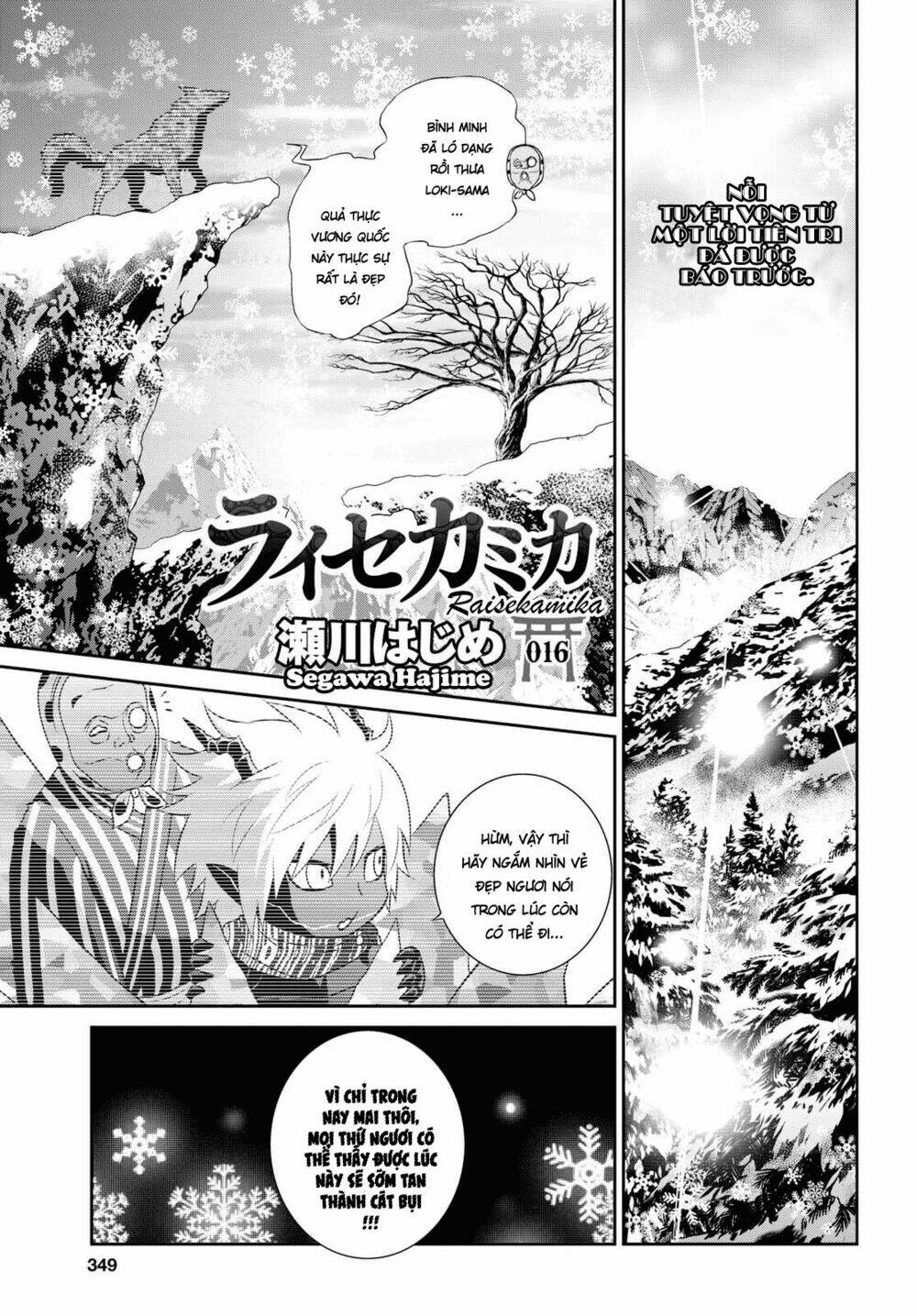 raisekamika chapter 16.2 2