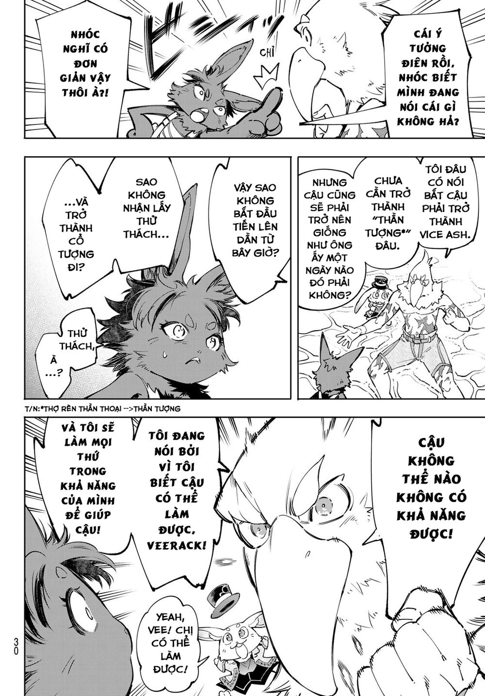 shangri-la frontier ~kusoge hunter, kamige ni idoman to su~ chapter 49 12