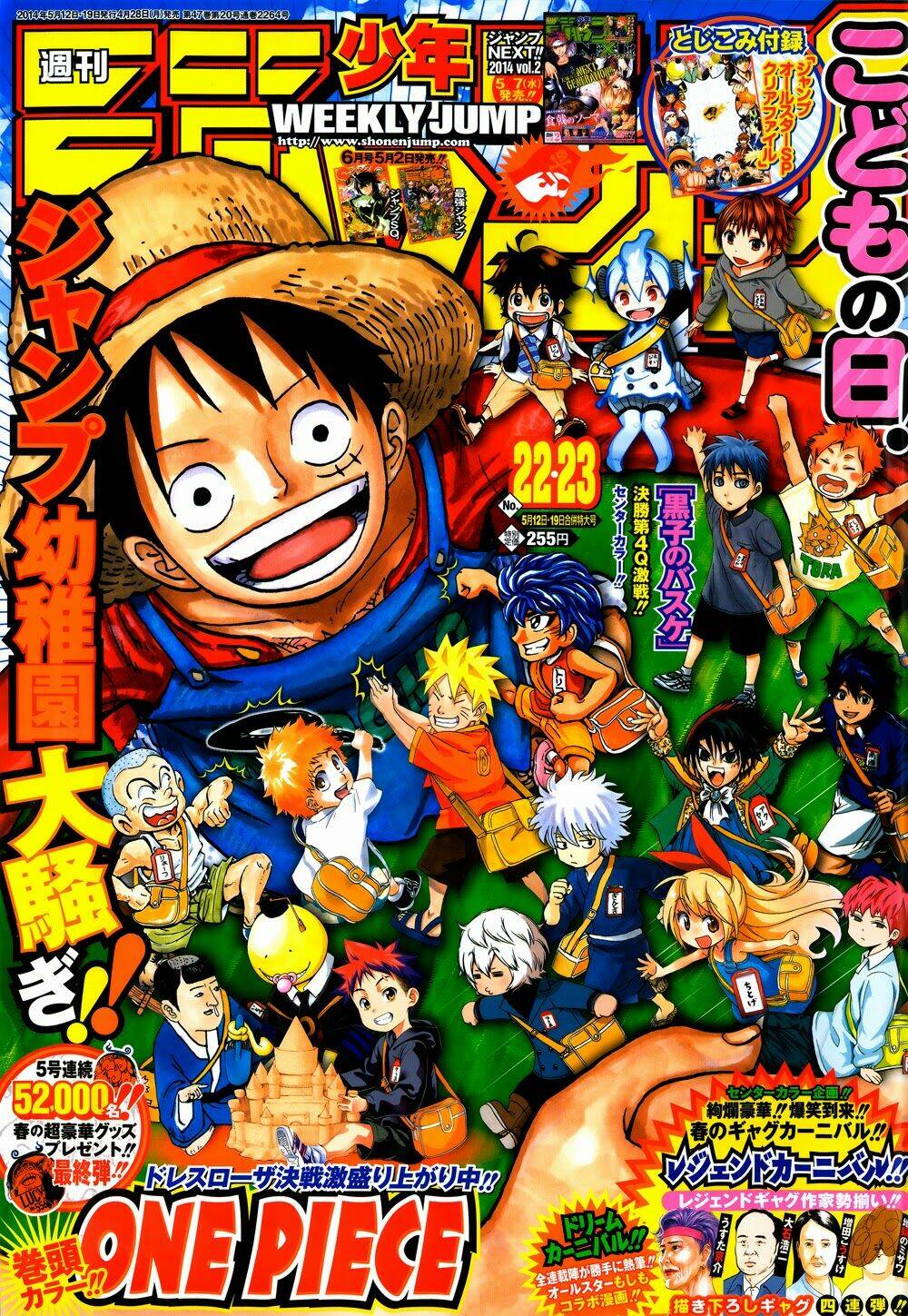 hãy ám sát ta để cứu lấy trái đất chapter 89 2