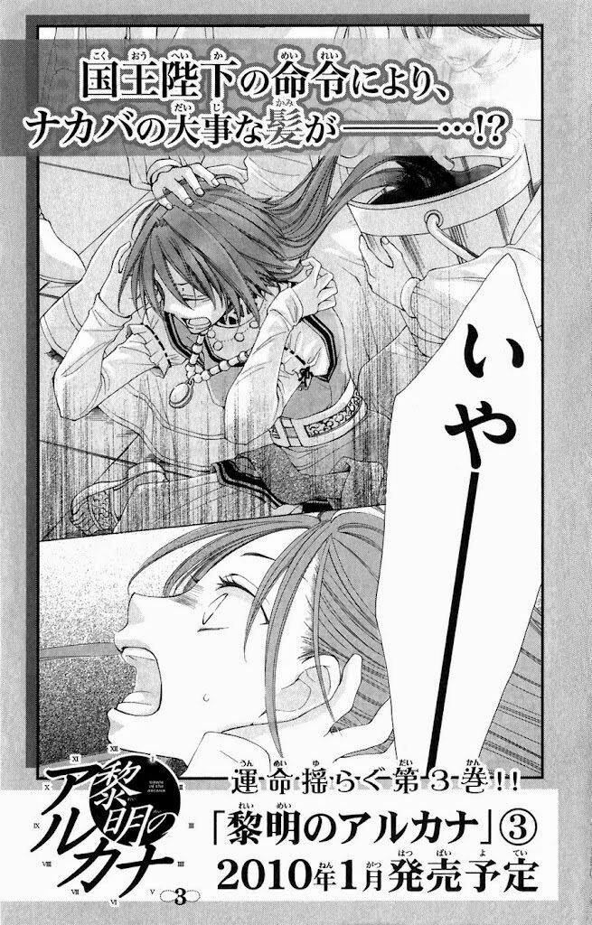 bình minh arcana chapter 7 45