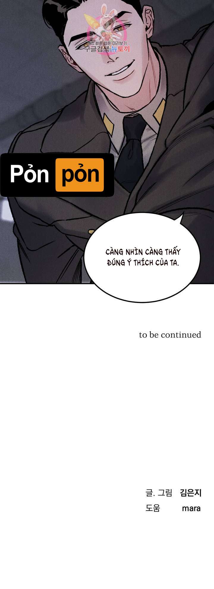 vực thẳm [boylove 18+] chapter 2 35