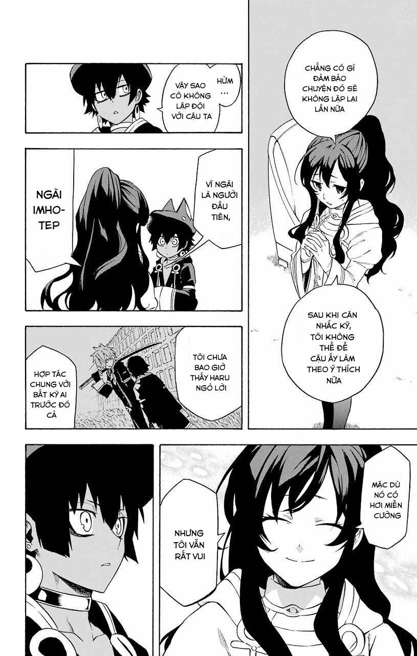 great priest imhotep chapter 12 20