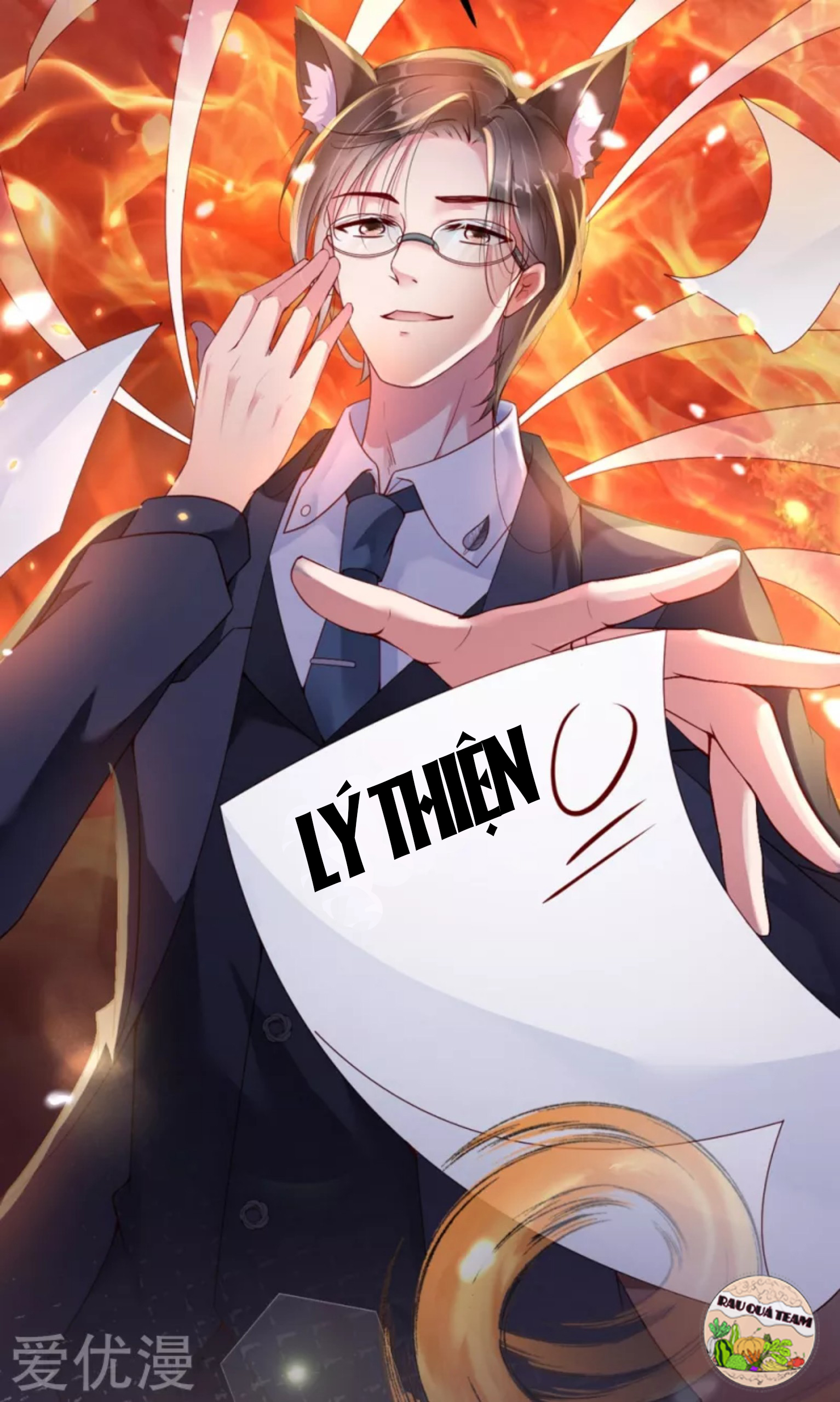 tình sử lãng mạn của hồ ly chapter 1 12