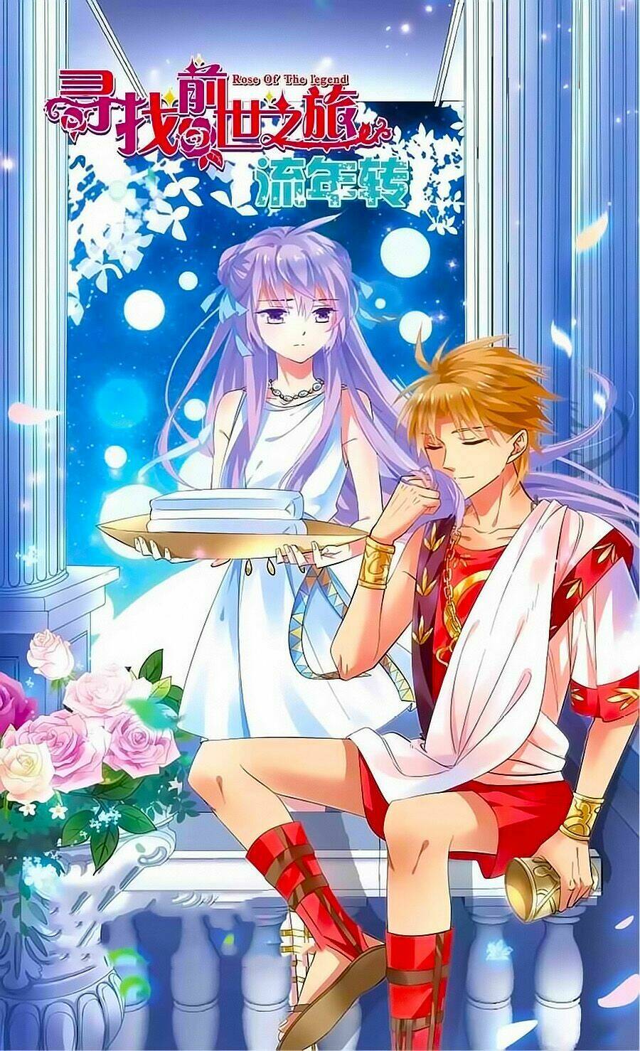 tầm trảo tiền thế chi lữ - lưu niên chuyển chapter 14 1